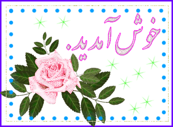 فوث العاده ترین پاورپوینت بیوشیمی در گردو و مواد موثر در آن 